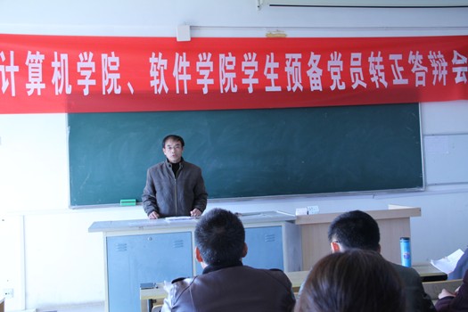 党委书记季小健做总结讲话