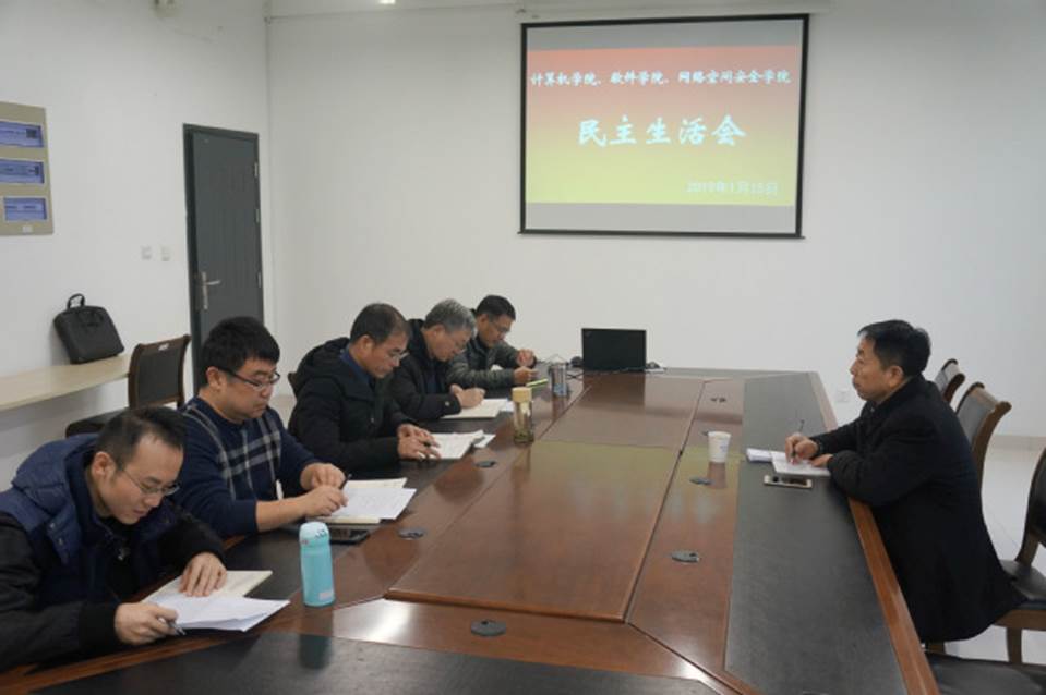 说明:http://cs.njupt.edu.cn/_upload/article/images/e0/b8/1b7048ac42788fe2c324f9006856/24b35826-5c45-4d78-b2af-a6e73ddea8f6.jpg